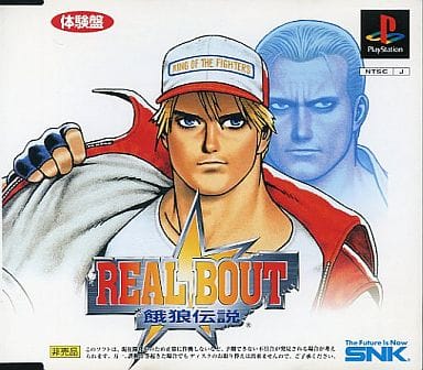 PlayStation - Garou Densetsu (Fatal Fury)