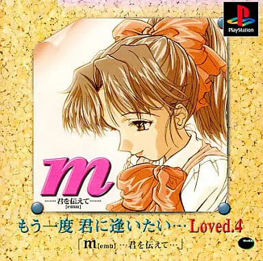 PlayStation - M: Kimi wo Tsutaete