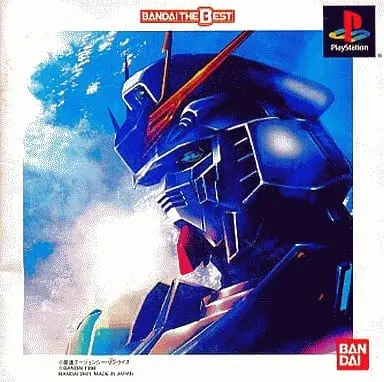 PlayStation - GUNDAM series