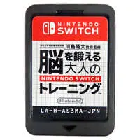 Nintendo Switch - Nou wo Kitaeru Otona no DS Training (Brain Age: Train Your Brain in Minutes a Day!)