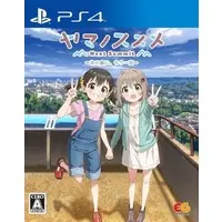PlayStation 4 - Yama no Susume