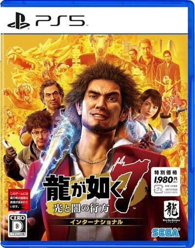 PlayStation 5 - Ryu Ga Gotoku (Yakuza/Like a Dragon)