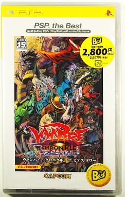 PlayStation Portable - Darkstalkers Chronicle: The Chaos Tower
