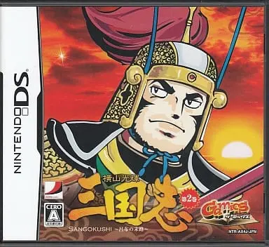 Nintendo DS - Yokoyama Mitsuteru Sangokushi
