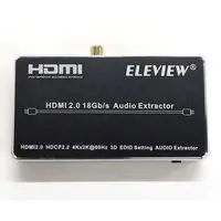 Video Game Accessories (ELEVIEW HDMI2.0 音声信号分離器[EHD-623N])