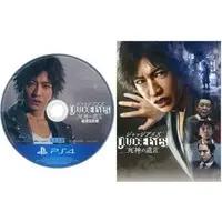 PlayStation 4 - JUDGE EYES: Shinigami no Yuigon (Judgment)