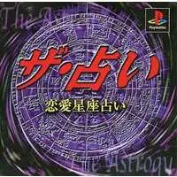 PlayStation - The Uranai