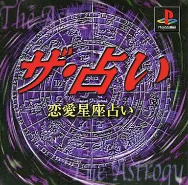 PlayStation - The Uranai