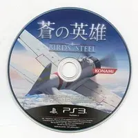 PlayStation 3 - Ao no Eiyu: Birds of Steel - No Box No Manual