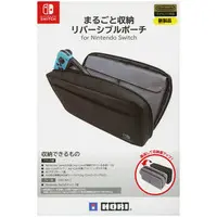 Nintendo Switch - Pouch - Video Game Accessories (まるごと収納リバーシブルポーチ)