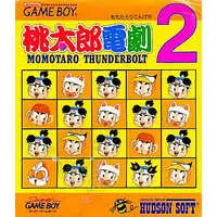 GAME BOY - Momotaro Dengeki
