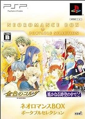 PlayStation Portable - Neoromance Box: Triple Selection