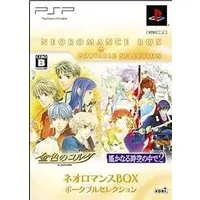 PlayStation Portable - Neoromance Box: Triple Selection