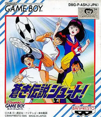 GAME BOY - Aoki Densetsu Shoot! (Blue Legend Shoot!)