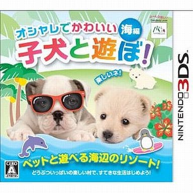 Nintendo 3DS - Oshare de Kawaii Koinu to Asobo!