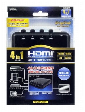 Video Game Accessories (4ポートHDMIセレクター ブラック[AV-S0277])