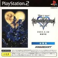 PlayStation 2 - Game demo - KINGDOM HEARTS