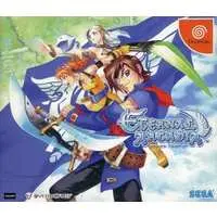 Dreamcast - Game demo - Eternal Arcadia (Skies of Arcadia)