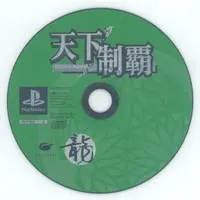 PlayStation - Tenga Seiha