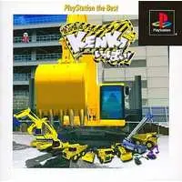 PlayStation - Kensetsu Kikai Simulator - Kenki Ippai!!