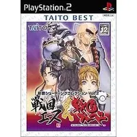 PlayStation 2 - Psikyo Shooting Collection