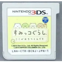 Nintendo 3DS - Sumikko Gurashi