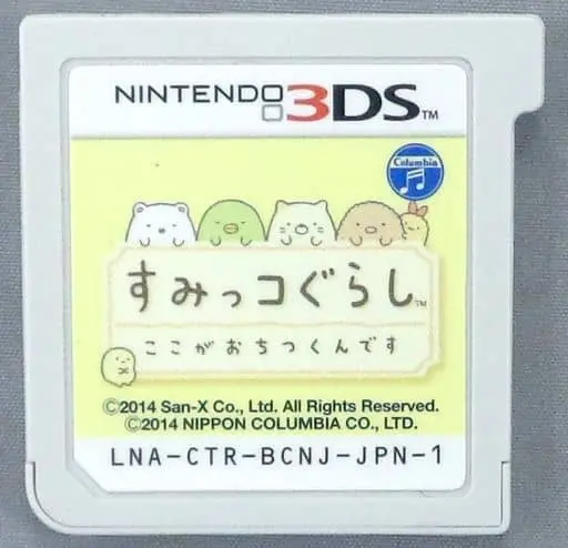 Nintendo 3DS - Sumikko Gurashi