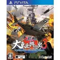 PlayStation Vita - Daisenryaku (Great Strategy)