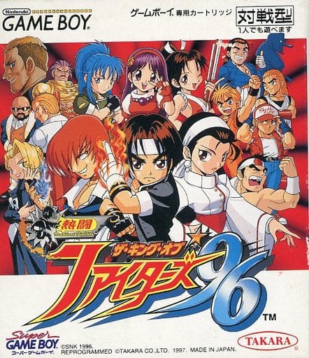 GAME BOY - THE KING OF FIGHTERS