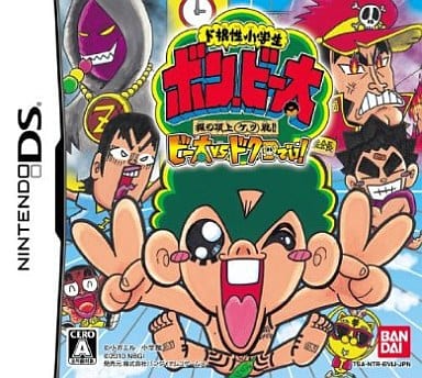 Nintendo DS - Dokonjou Shougakusei Bon Bita