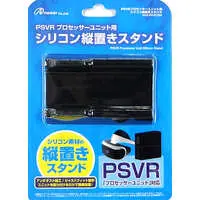 PlayStation 4 - Game Stand - Video Game Accessories (PSVRプロセッサーユニット用 シリコン縦置きスタンド (ブラック))