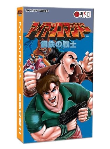 SUPER Famicom - Iron Commando
