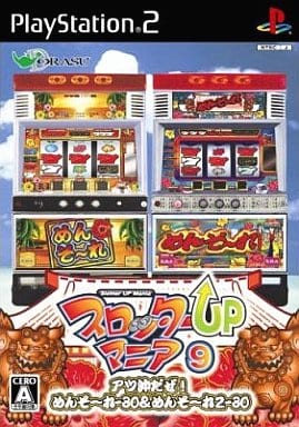 PlayStation 2 - Pachinko/Slot