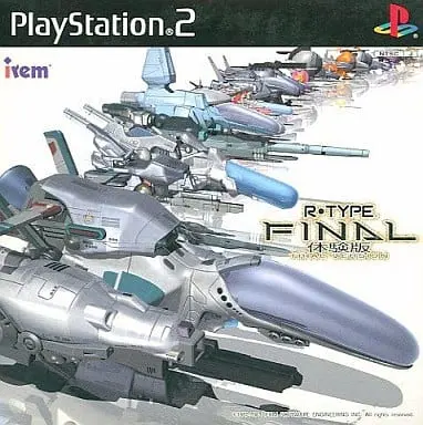 PlayStation 2 - Game demo - R-TYPE