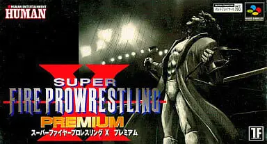 SUPER Famicom - Fire Pro Wrestling