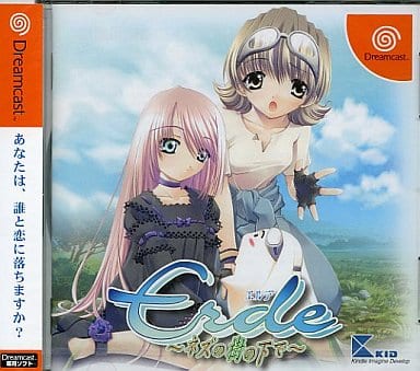 Dreamcast - Erde:Nezu no Ki no Shita de
