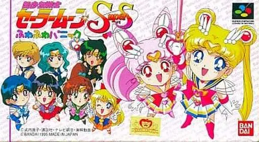 SUPER Famicom - Sailor Moon