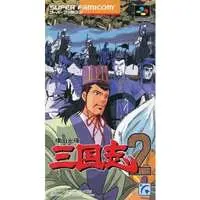 SUPER Famicom - Yokoyama Mitsuteru Sangokushi - No Box No Manual