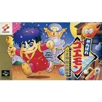 SUPER Famicom - Ganbare Goemon - No Box No Manual