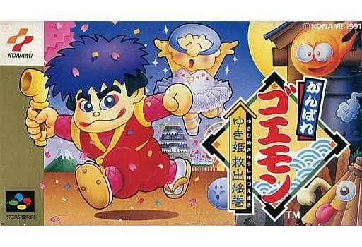 SUPER Famicom - Ganbare Goemon