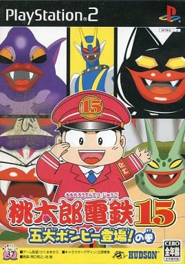 PlayStation 2 - Momotaro Dentetsu Series