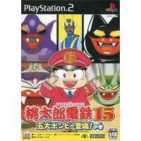 PlayStation 2 - Momotaro Dentetsu Series