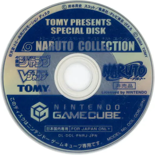 NINTENDO GAMECUBE - Game demo - NARUTO - No Box No Manual