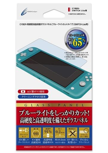 Nintendo Switch - Monitor Filter - Video Game Accessories (高硬度液晶保護ガラスパネル ブルーライトカットタイプ (Switch Lite用))