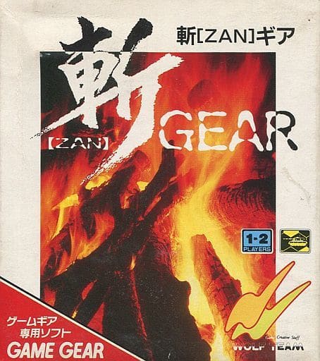 GAME GEAR - Zan Gear