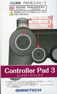 PlayStation 3 - Video Game Accessories (コントローラパッド3 (ブラック))