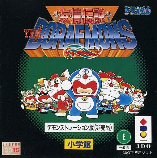 3DO - Game demo - Doraemon