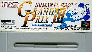 SUPER Famicom - F1 Race - No Box No Manual