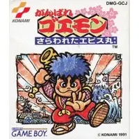 GAME BOY - Ganbare Goemon