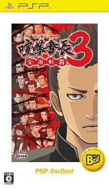 PlayStation Portable - Kenka Bancho